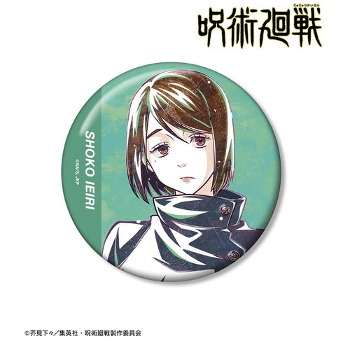 『呪術廻戦』家入硝子 Ani-Art 第2弾 懐玉・玉折 100mm缶バッジ【202510再販】
